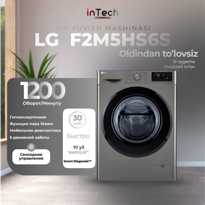 LG kir yuvish mashinasi / LG автомат стиральные машины