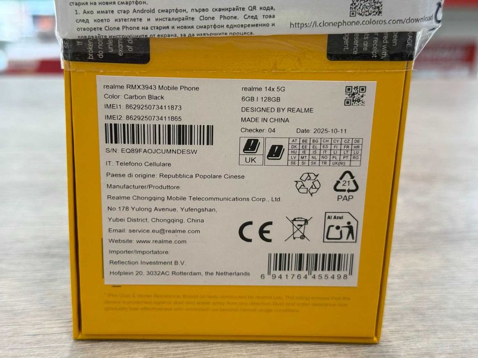 Realme 14x – 6GB RAM / 128GB - ГАРАНЦИЯ