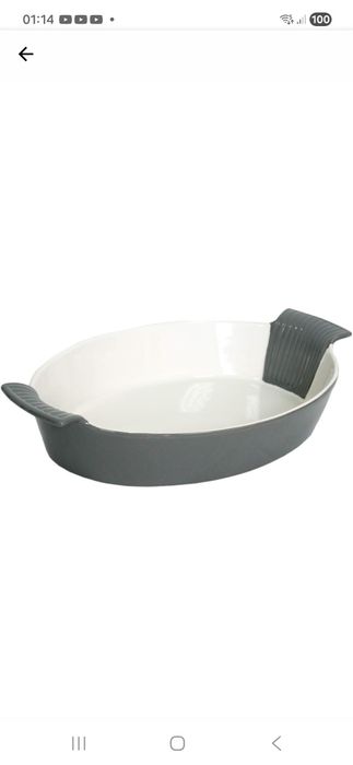 Vas ceramic/tava cuptor