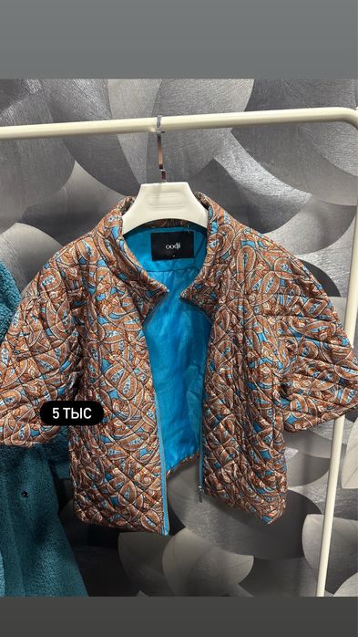 Продам Верхную одежда