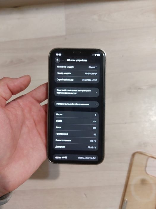 iPhone 11 корпус 16 Pro