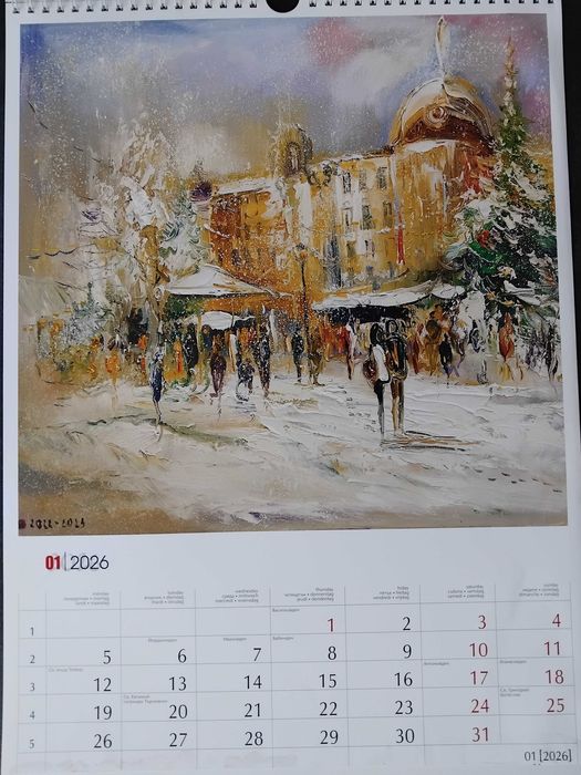 Луксозен календар ЖИВОПИС Павел Митков 2026