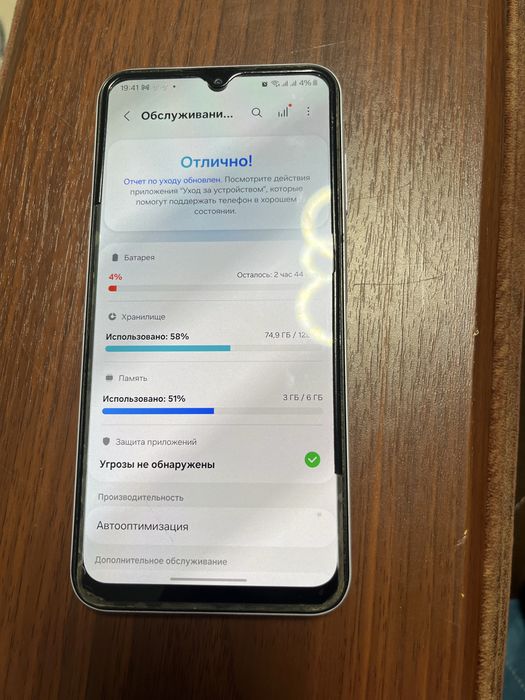 Samsung A25 срочно