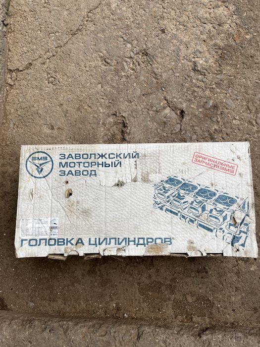Головка целиндров от газель