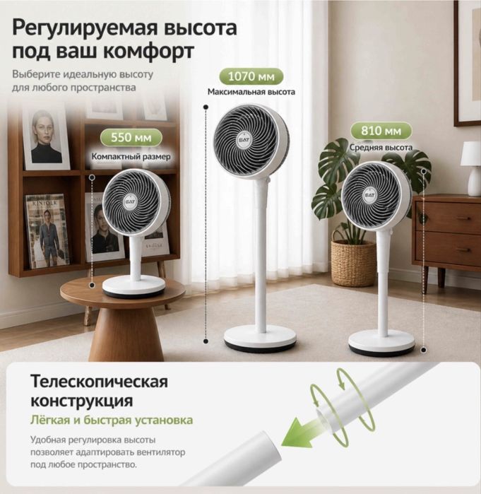 Вентилятор новинка мощный Шымкент