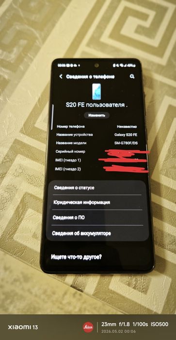 Samsung Galaxy S20 FE 6/128 телефон