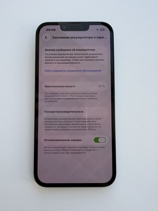 Iphone 14 128 gb