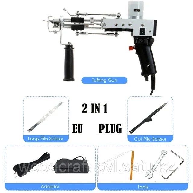 Пистолет для тафтинга 2 в 1 новый