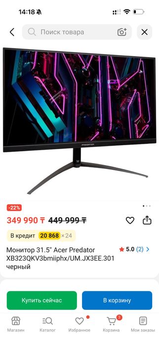 Продам компьютер в сборе