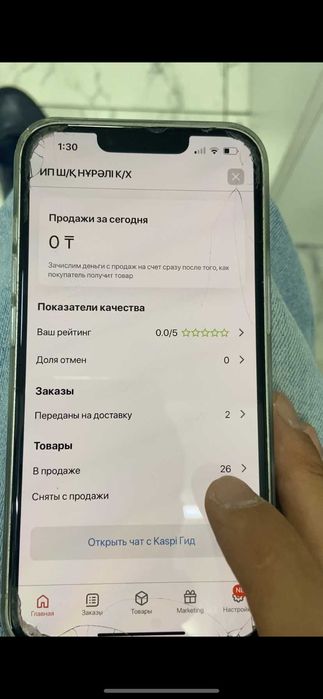 Каспий магазин ашуға көмек беремін/Открытие каспий магазина