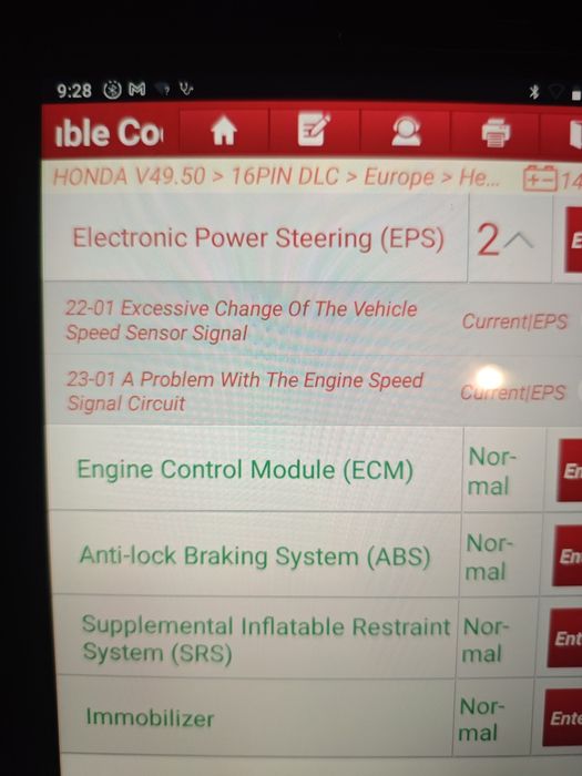 Диагностика на автомобили