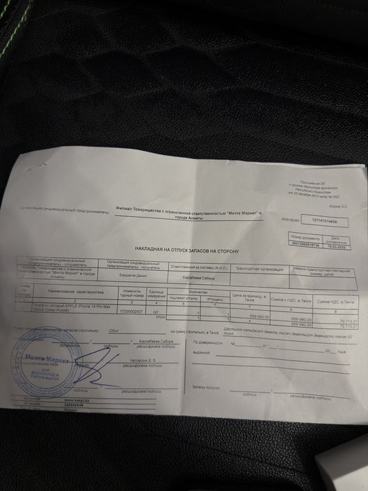 Iphone 14 promax 128gb акб 83%