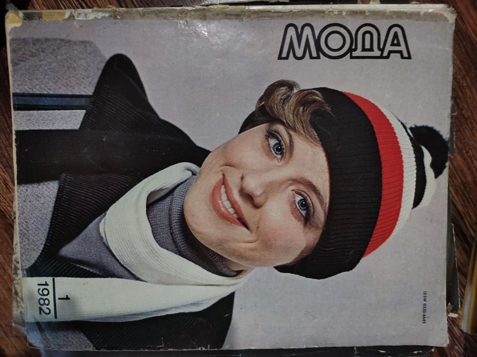 Журналы и книги для шитья