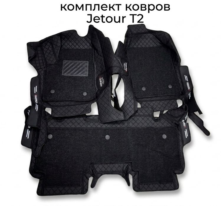Ковры в салон jetour t2