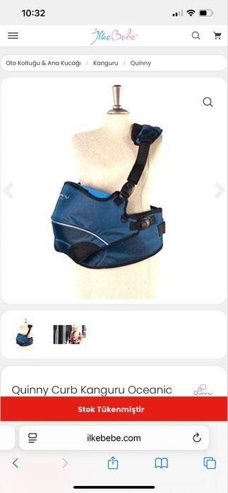 Раница quinny curb