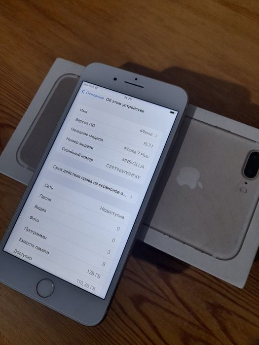 iPhone 7 plus karobka bor