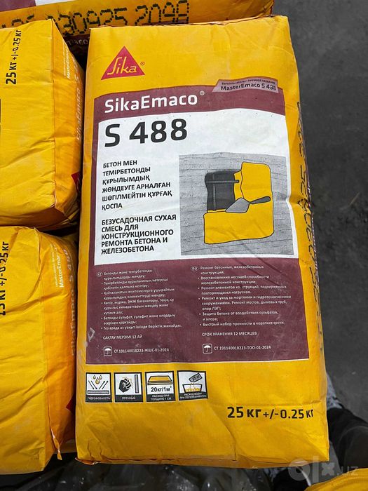 SikaEmaco S488 (MasterEmaco S488) Ремонт бетонных и железобетонных
