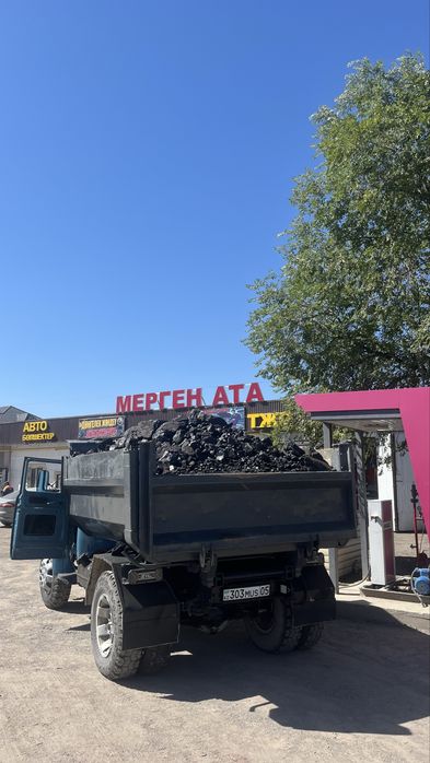 Уголь дрова с доставкой