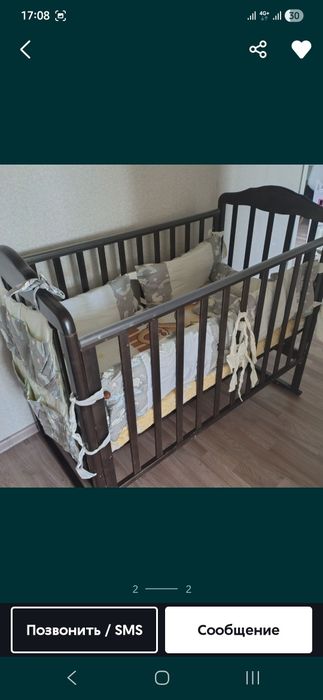 Продам детскую кроватку