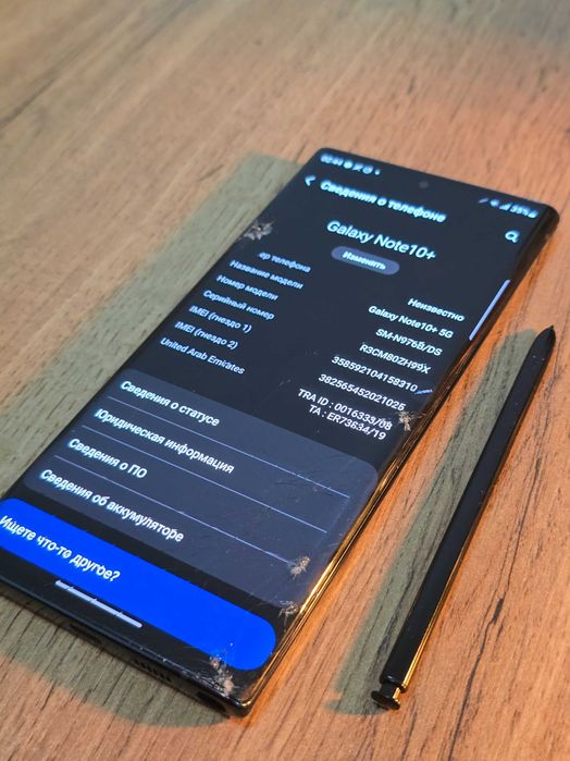 Galaxy NOTE 10 Plus 5G (singan joylari bor)