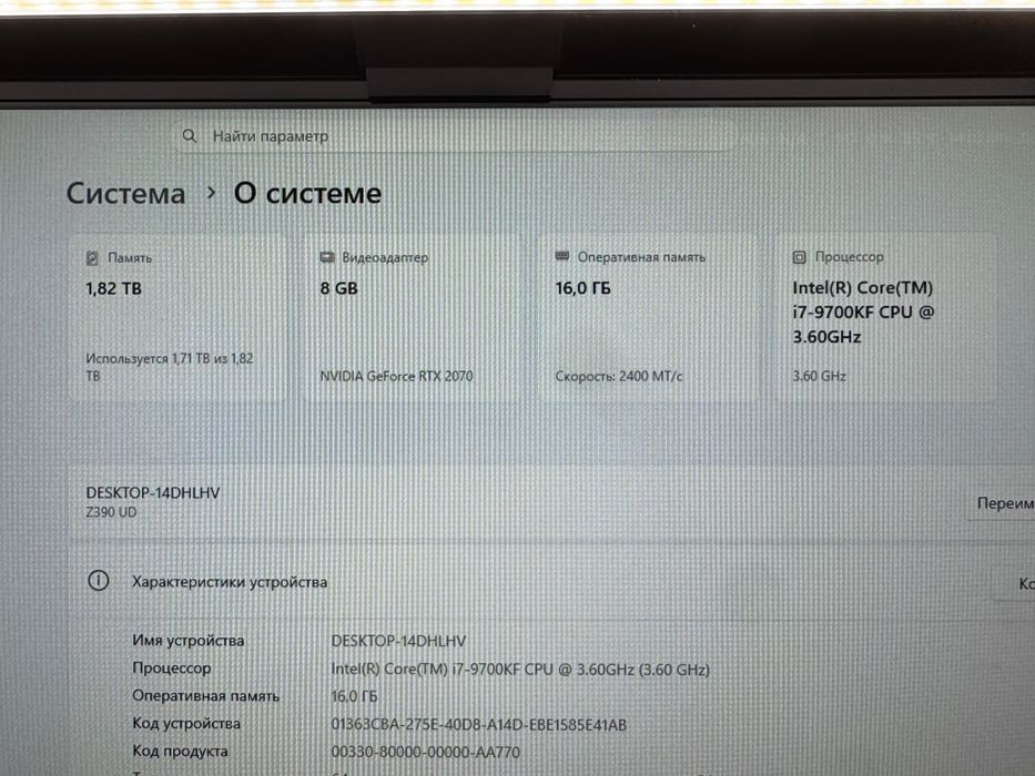 Комп игровой( читать описание)
