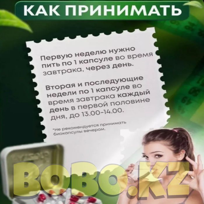 оригинал фатзорб плюс fatzorb plus