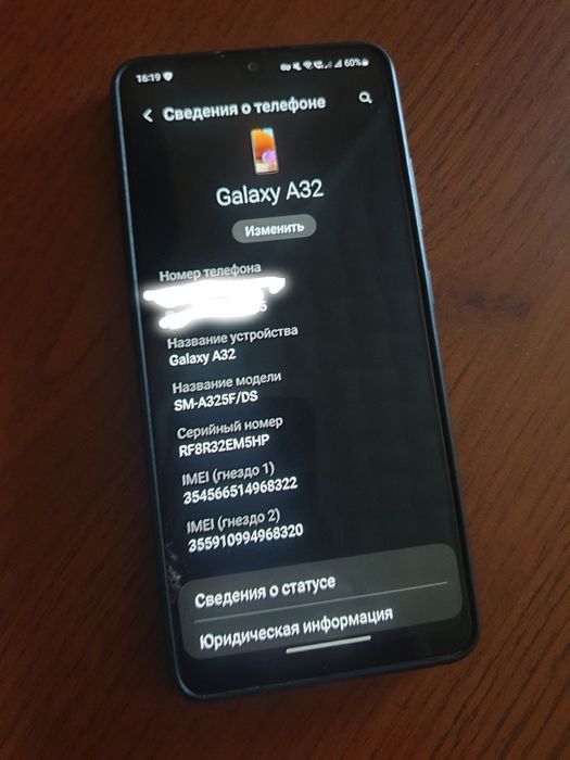 Samsung A32 продажа обмен