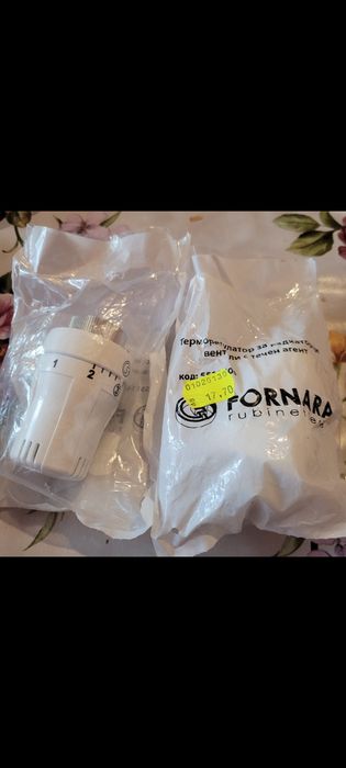 Продавам спират елен кран за радиатор