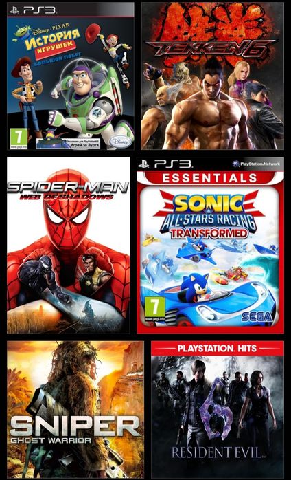 Playstation 3 Slim на 298 GB