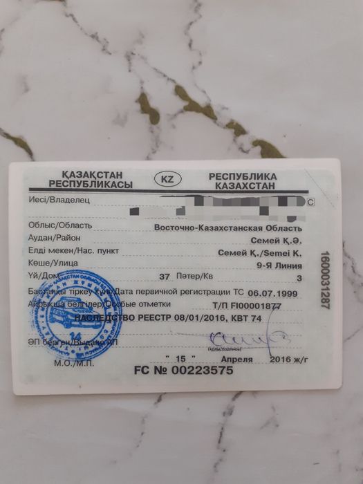 Продам волгу 24 01