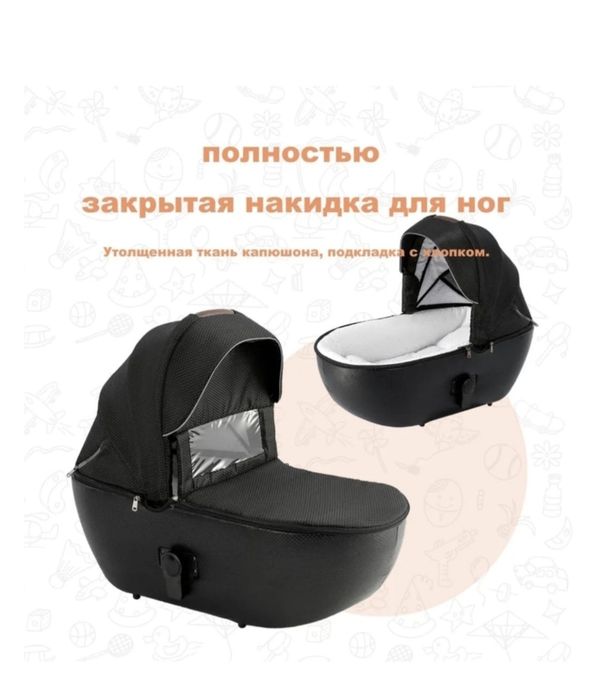 Коляска для до 4 лет