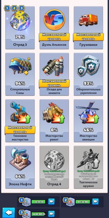 Продам аккаунт игры Lastwar 35 lvl