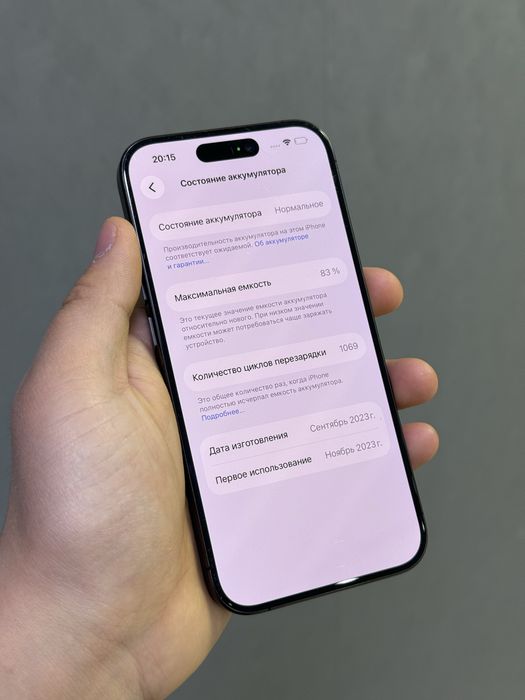 Iphone 15 Pro 256 GB | Mobile Zone