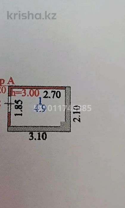 Кладовка продаётся