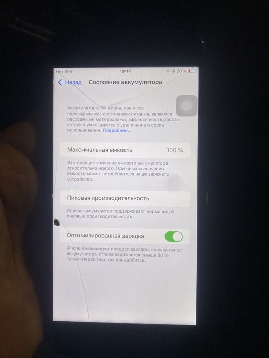 Iphone 7+ 128GB jet black