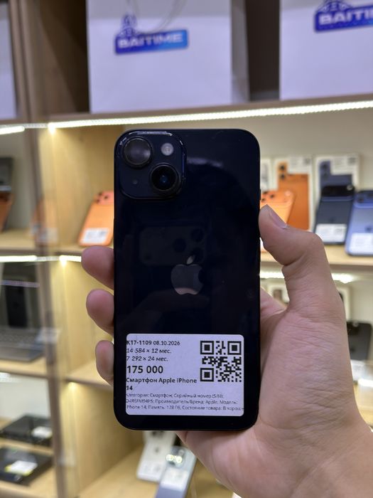 Apple IPhone 14