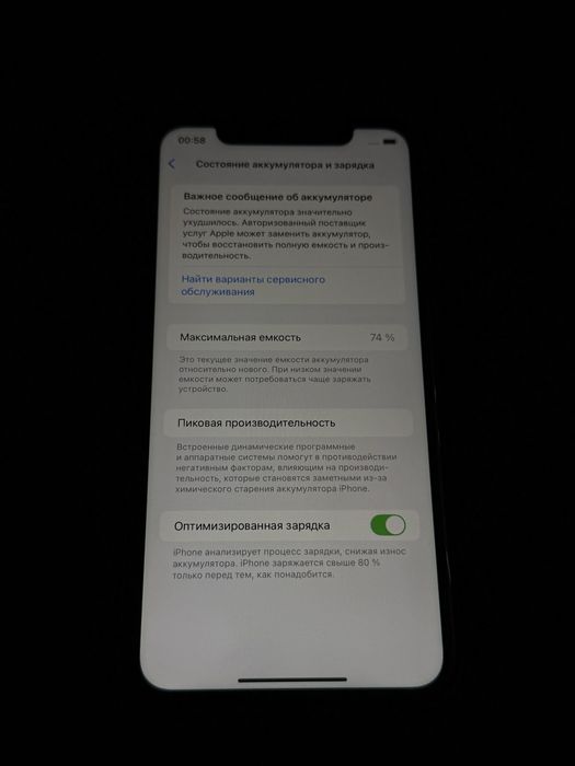 iPhone 11 128gb black
