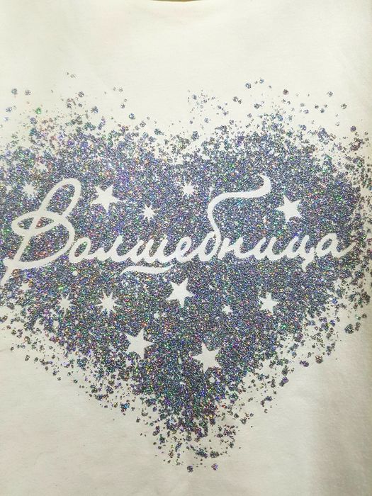 Комплект"Волшебница"