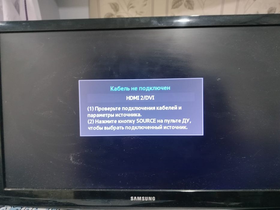 Продам телевизор от Samsung