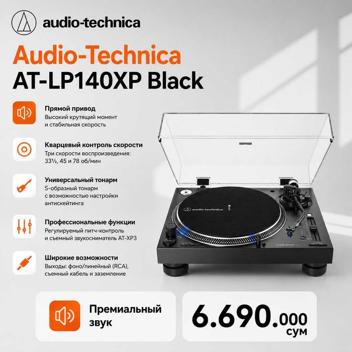 AT-LP40XP Audio technica