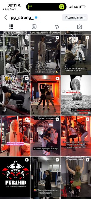 Абономент год. 10 месяц