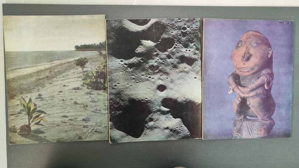 Списание Млад Конструктор