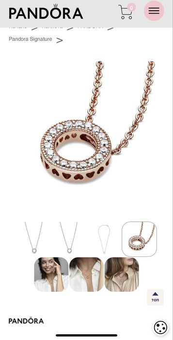 Колие Pandora rose gold