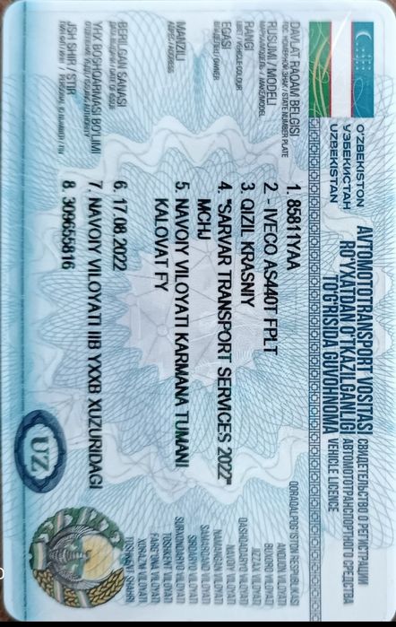 Iveco mega 460 е6 сотилади