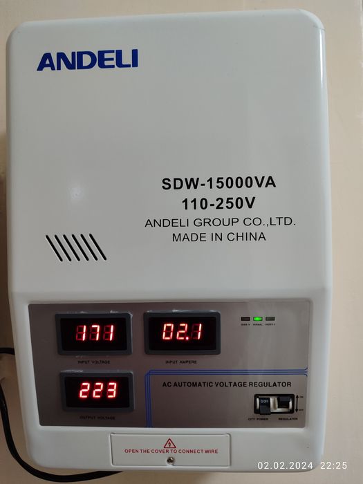 Стабилизатор напряжения Андели,Стабил оптом