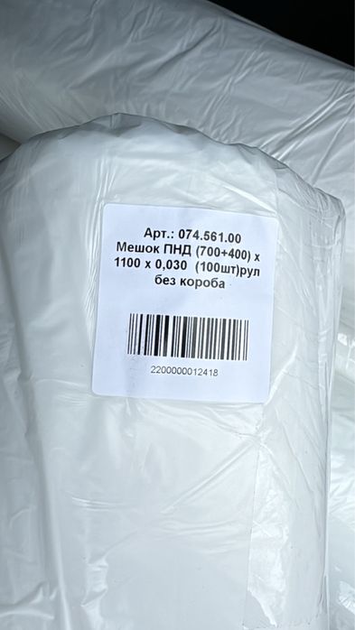 Пакеты для шин