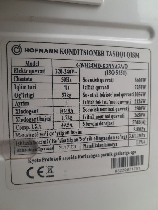 Продается кондицеонер Hoffman-24й