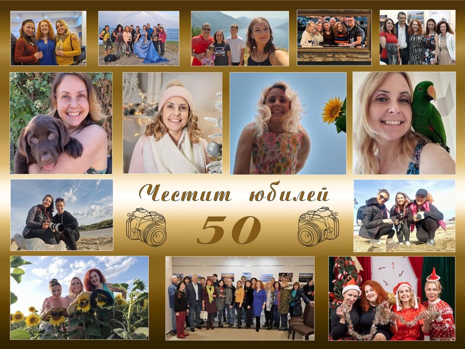 Изработка на колажи