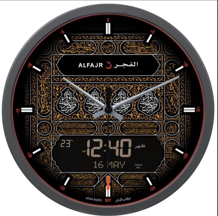 Al Fajr original watch