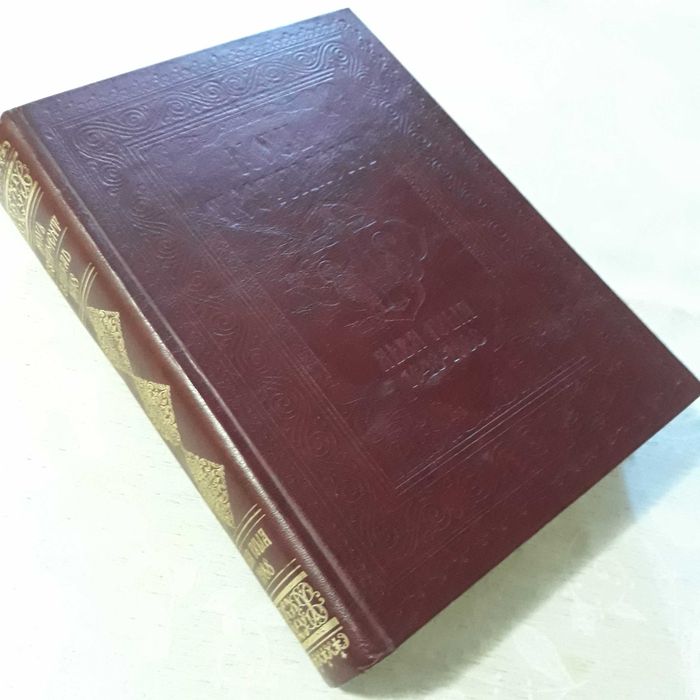 Noul Testament de la Bălgrad, ediția jubiliară din anul 1988